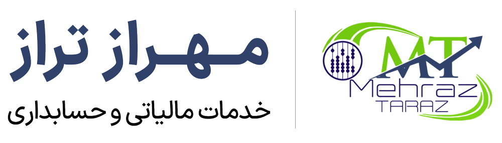 مهراز تراز